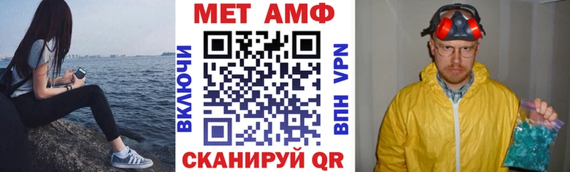 АМФ Розовый  наркошоп  Курильск 