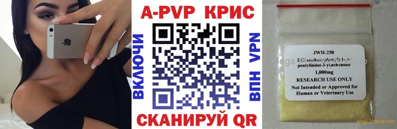 omg ссылки  Курильск  A-PVP СК 