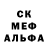 МЕТАДОН кристалл Iraida Zhilinkova