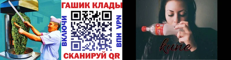 Canna-Cookies конопля купить закладку Курильск