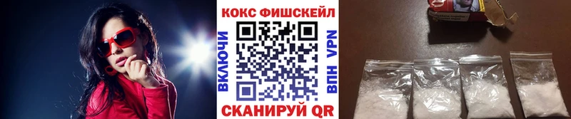 Кокаин Колумбийский  Курильск 