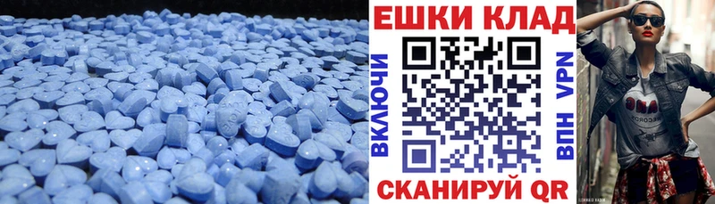 Экстази 250 мг  OMG рабочий сайт  Курильск 