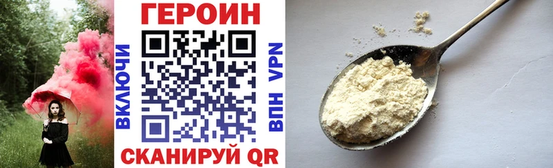 закладки  Курильск  Героин белый 