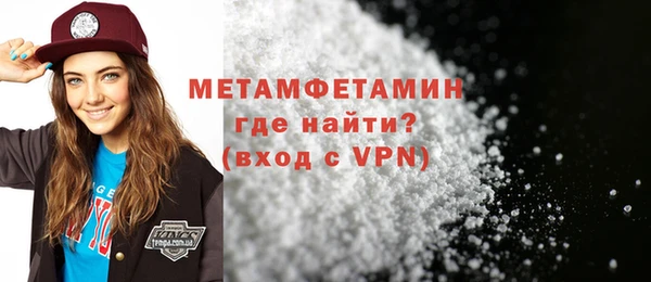 MDMA Беломорск