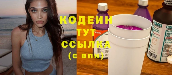 MDMA Беломорск