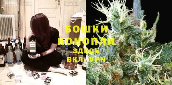метамфетамин Белокуриха