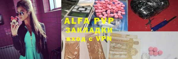 метамфетамин Белокуриха