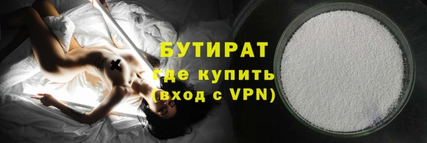 метамфетамин Белокуриха