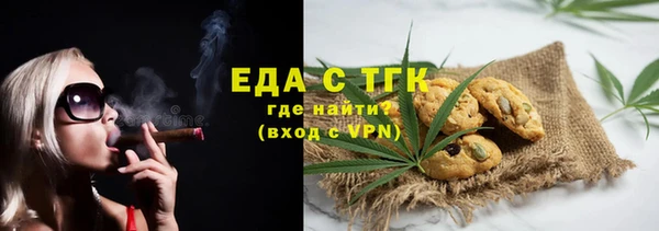 MDMA Беломорск