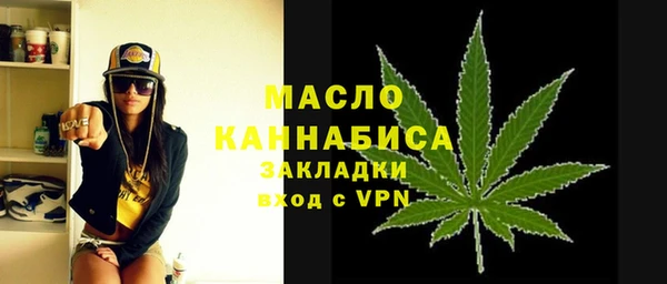 метамфетамин Белокуриха