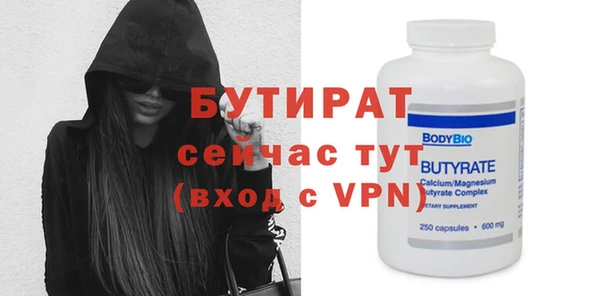 дживик Белоозёрский