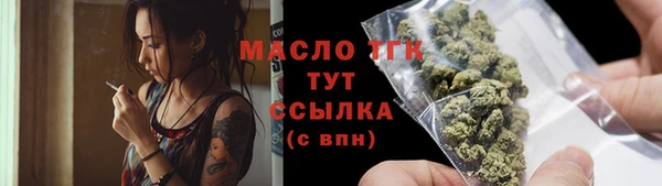 MDMA Беломорск