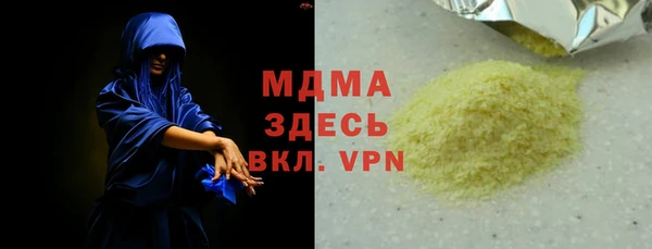 метамфетамин Белокуриха