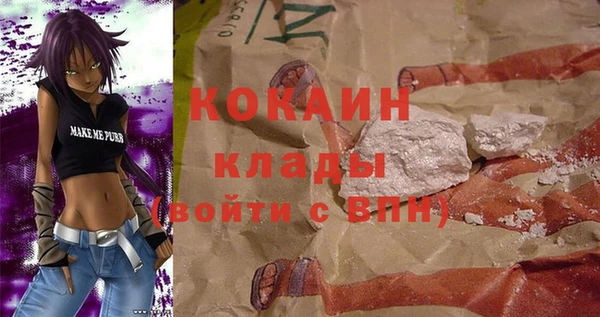 MDMA Беломорск