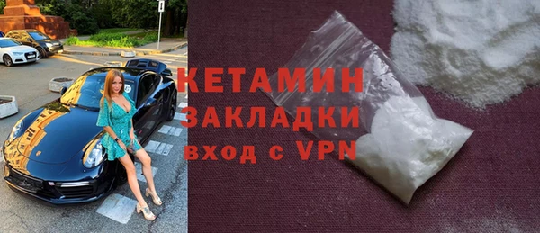 MDMA Беломорск