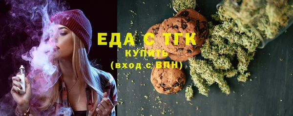 метамфетамин Белокуриха