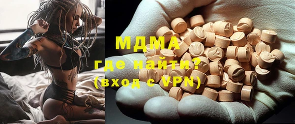 MDMA Беломорск