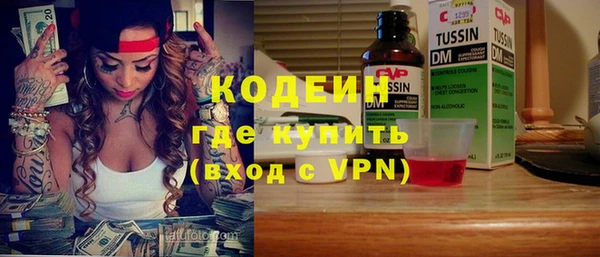 MDMA Беломорск