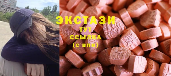 MDMA Беломорск