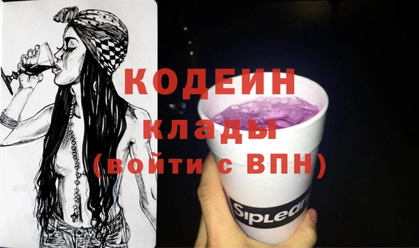 метамфетамин Белокуриха