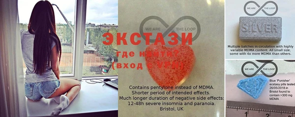 MDMA Беломорск