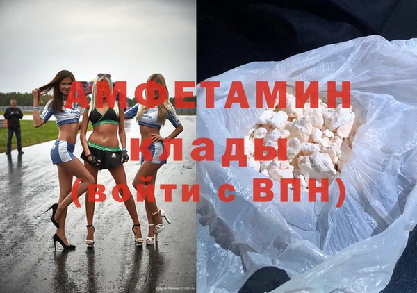 дживик Белоозёрский