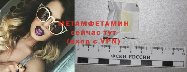метамфетамин Белокуриха