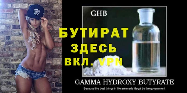 MDMA Беломорск