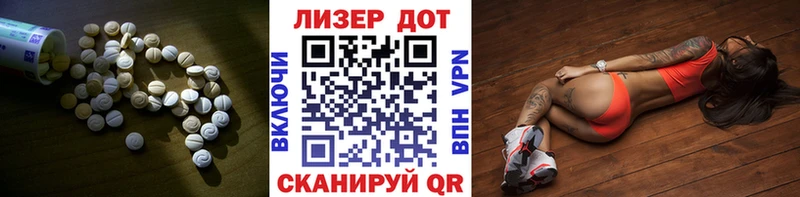 Лсд 25 экстази ecstasy  гидра вход  Курильск 