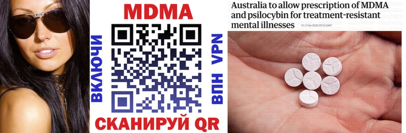 купить  сайты  МЕГА онион  MDMA кристаллы  Курильск 