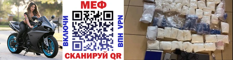 kraken маркетплейс  Курильск  Мефедрон mephedrone 