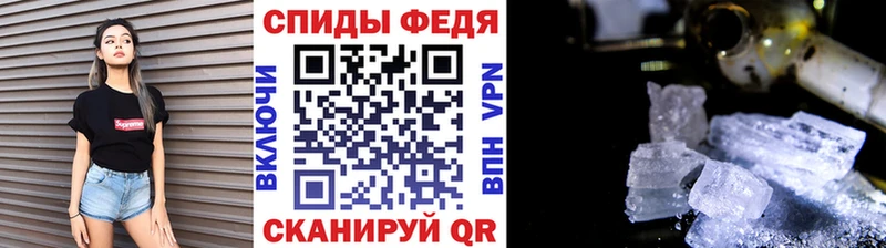 МЕТАМФЕТАМИН Декстрометамфетамин 99.9%  Курильск 