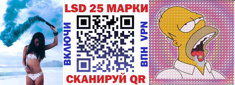 Марки 25I-NBOMe 1500мкг  hydra ONION  Курильск 
