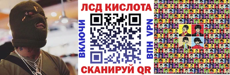 Марки N-bome 1,8мг Курильск
